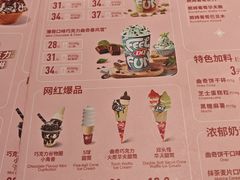 -DQ·蛋糕·冰淇淋(金鹰天地店)