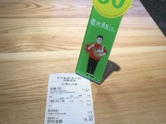 -麦大叔·福建客家菜(东百中心MINI店)