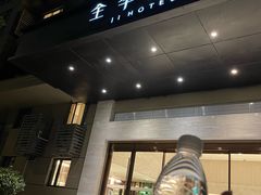 -全季酒店(上海金桥路地铁站店)