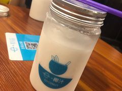 -e+粉店(康王北路店)