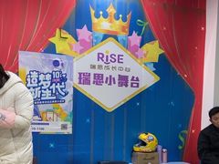 -瑞思成长中心(高新校区)