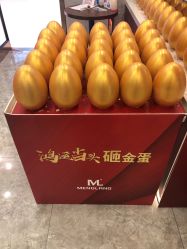 -Meng Lang 梦郎白金店