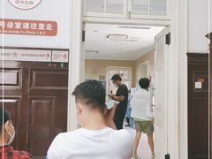 -上海市眼病防治中心(康定路院区)