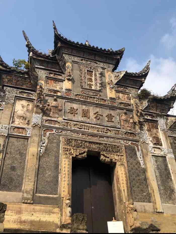 自贡桓侯宫-"去的时候刚好赶上维修 所以没看到里面什么.