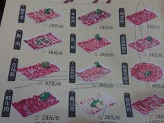 -潮泰牛肉火锅 · 创于1992年(车公庙店)