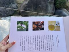 -中村藤吉(本店)