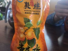 -壹阁胡羊焖饼(特色小吃街店)