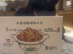 -前海沿·青岛菜(乐客城店)