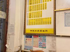 -三两春(浦三路店)