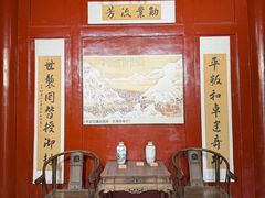 -库车王府