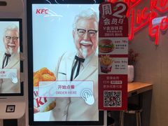 -肯德基(凯德国贸店)