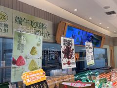 -泸溪河桃酥(欧尚店)