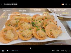 -巽寮印象美食部落餐厅·海鲜·地方特色菜(惠州体验店)