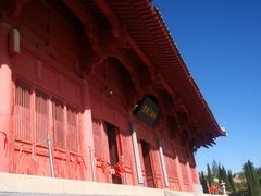 -中华三祖圣地黄帝城遗址文化旅游区