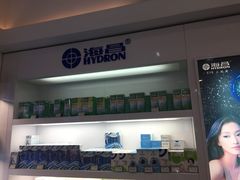 -盛视视光中心(东中街店)