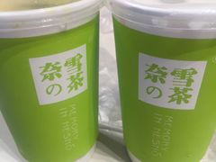 -奈雪的茶(skp店)