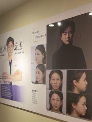 -长沙雅美医疗美容医院