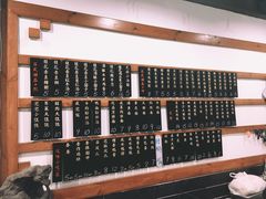 -随柳居·苏式小吃(建新巷店)