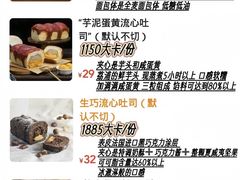 -麦陌(正弘城店)