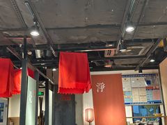 -和府捞面(天河领展广场店)