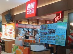 -西贝(枫蓝国际购物中心店)