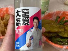 -咱家王新国把子肉(县东巷店)