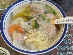 -长人馄饨铺(解放街店)