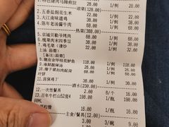 -大江南食府(石景山店)