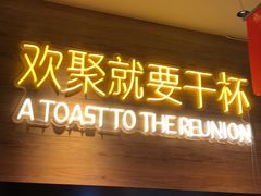-蚝太郎 • 海鲜烧烤(Upark店)
