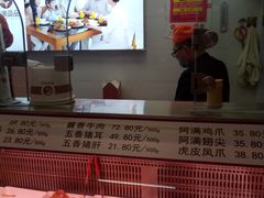 -阿满卤香鸡(新街口印象汇店)