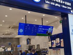 -煲珠公·老红糖珍珠奶茶(金沙洲梦乐城店)