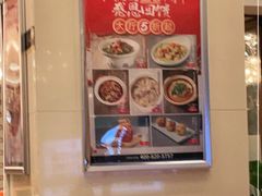 -丰收日·小海鲜·沪上家宴(顾村正大店)