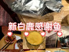 -新白鹿餐厅(爱琴海购物中心店)