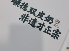 -民信老铺(华盖路店)