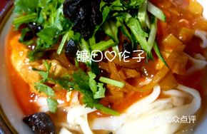 Knife-Scraped Noodles