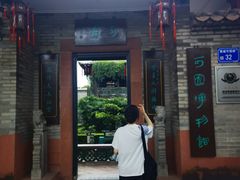 -东莞市可园博物馆