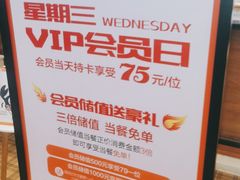 -悦橙烤肉海鲜自助(中央大街店)