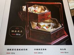 菜单-香园茶社·金陵小灶(老门东店)