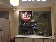 -菲利斯·西餐厅(万民城店)