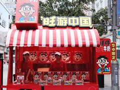 -黄兴南路步行商业街