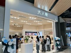 -石家庄万象城