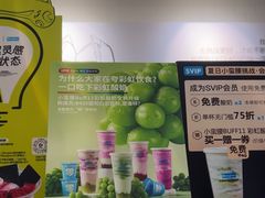 -Blueglass酸奶(财富购物中心店)