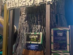 -珠海横琴国家地理探险家中心(创新方)