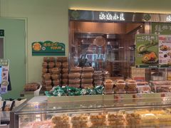 -泸溪河桃酥(龙湖长楹天街店)