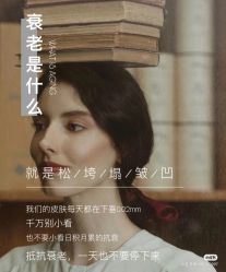 -丽美妍医疗美容·皮秒·立体分层抗衰