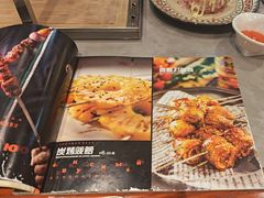 -通海俄式烧烤·俄罗斯大串(嵩山路店)