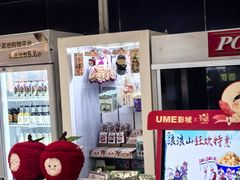 -UME影城(安贞DTS:X店)