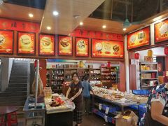 -禄源公·老莞诚饭店