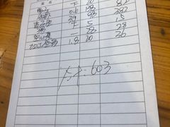 -蓝湾碧波·老字号·疍家非遗海上餐厅