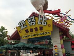 -史努比缤纷世界